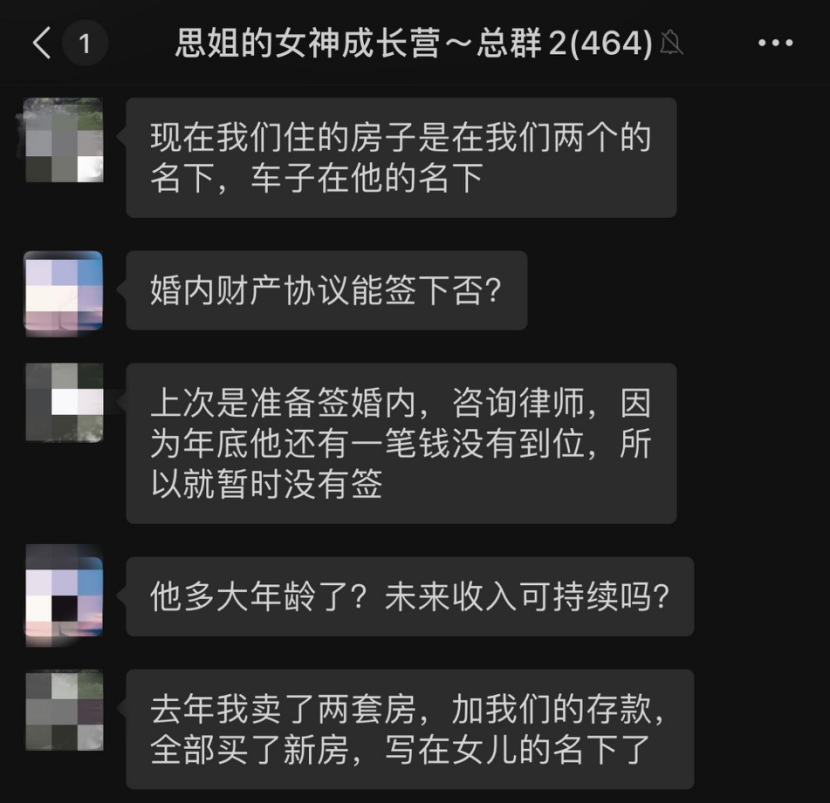 年近半百，遭遇丈夫出轨，守婚的原配，如何为自己争取更多利益？