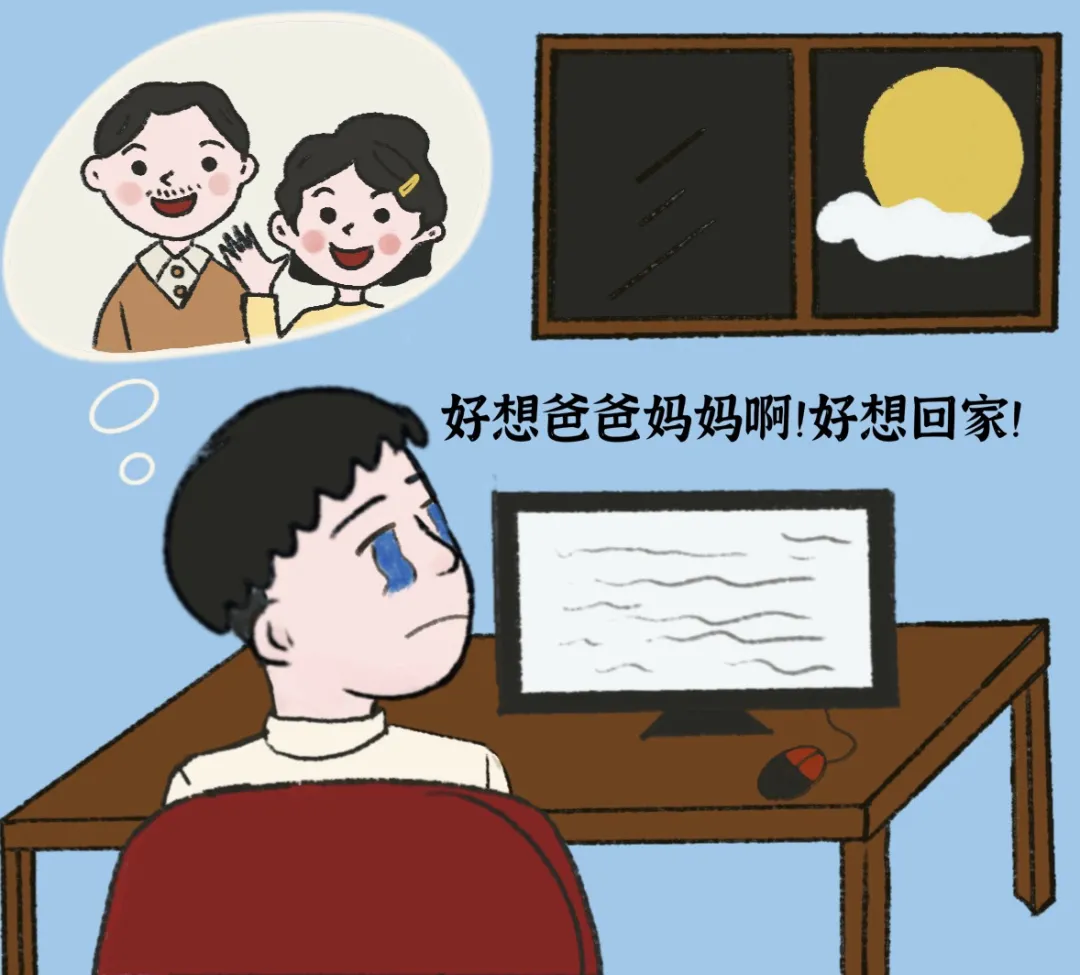 网警漫画丨这样的集团高管你想不想做