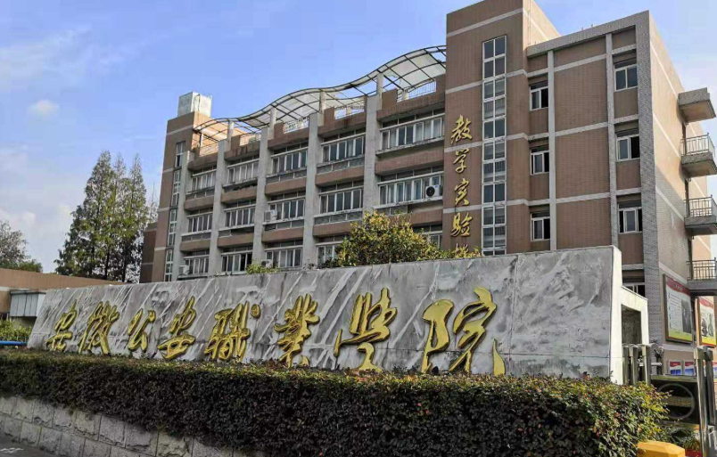 3所可参加“公安联考”的专科警校，录取分不高，入警率却很高