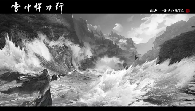 每个人心中都有一座江湖，《雪中悍刀行》哪些句子唤醒你江湖梦？
