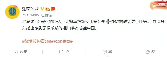 cba林书豪为什么是外援(CBA恢复外援制！林书豪远赴上海原因找到了，却不幸染新冠)