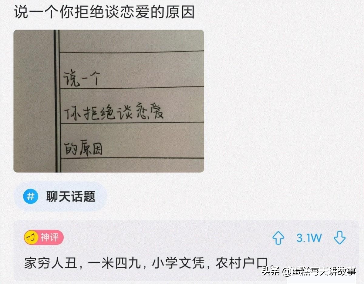 神回复：被判死刑的人为什么还要剥夺政治权利终身呢？还有必要吗