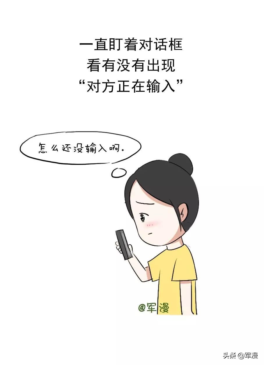 居然不哄我(吵架后，女生的心底想法？)