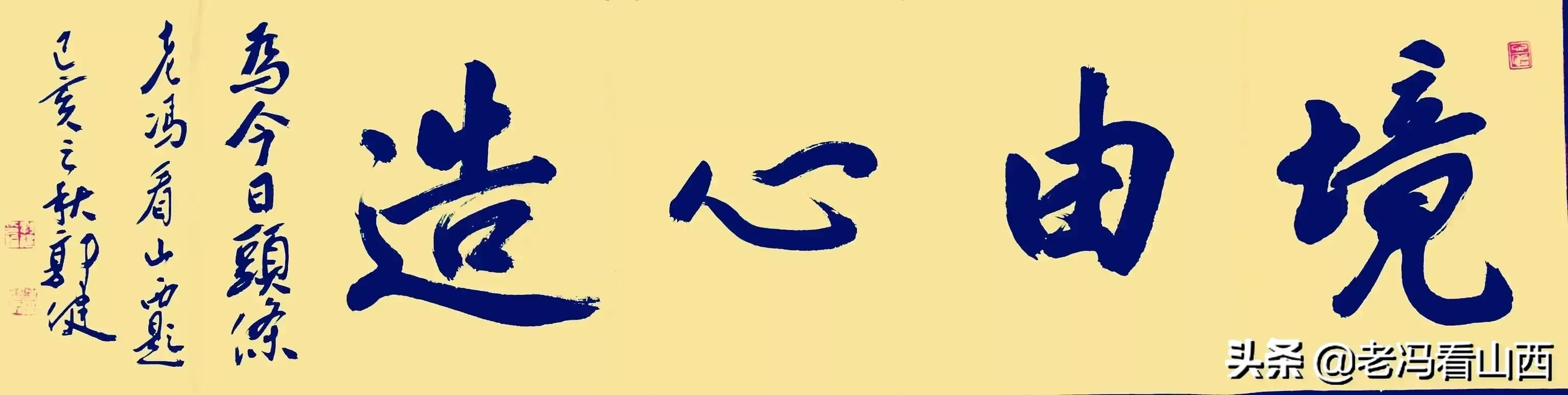山西稷山县，百谷之神的美丽传说