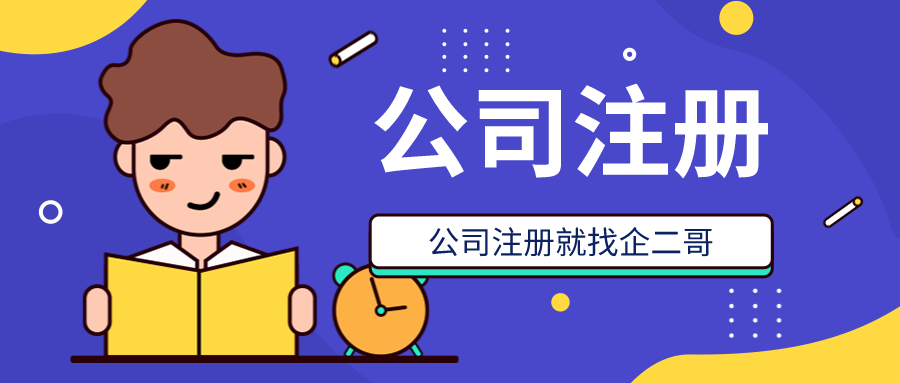 怎么取公司名字才能让人印象深刻？