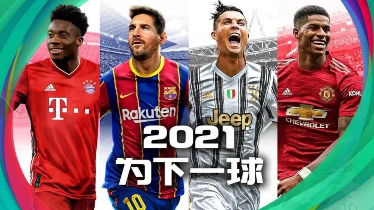 實況足球2021訓(xùn)練模式（《實況足球2021》評測：躍然于掌上的綠茵場，你想要的都在這）