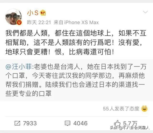 小S发布不当言论后，连掉4个代言，来内地酬劳曾是台湾120倍