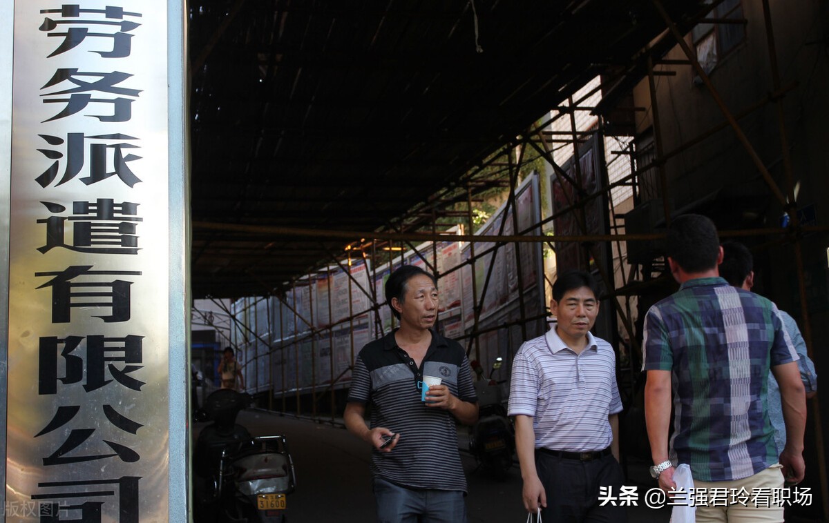 人事派遣（劳务派遣工与单位直招工人）