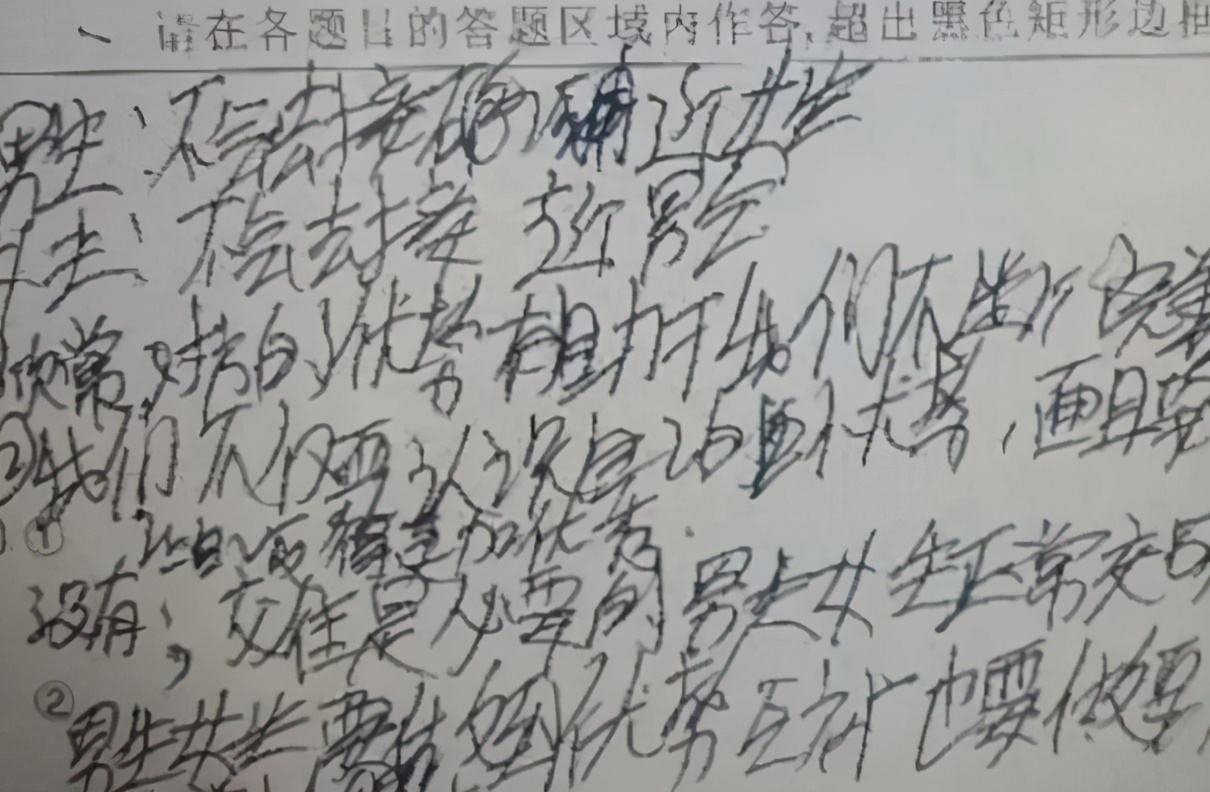 高中生“蚂蚁爬”字体火了，老师看后头皮发麻，如何破解成难题