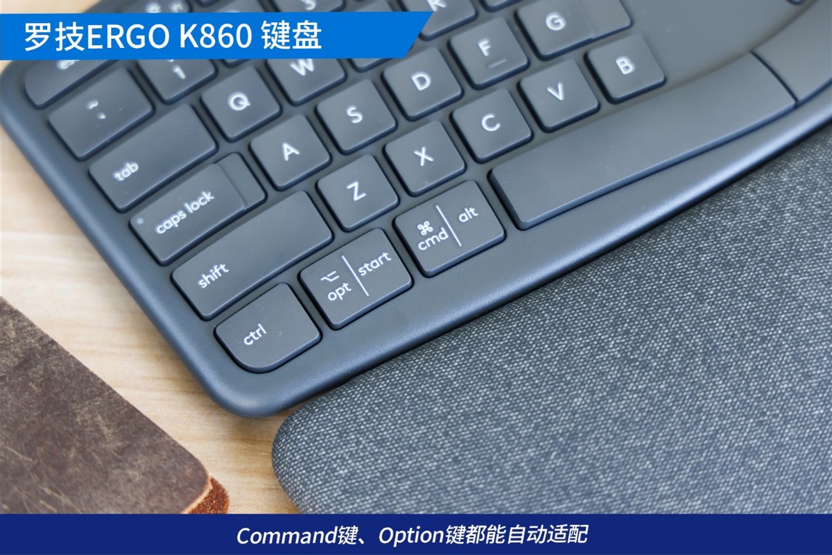 实测“弯得佛”罗技ERGO K860人体工学键盘带薪养生