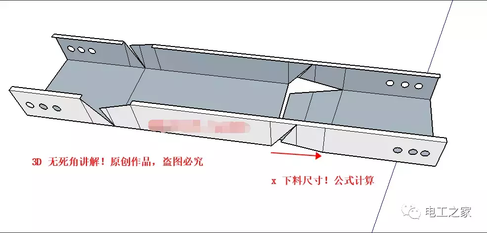 桥架制作图解教程全套,让所有的水电工都很容易学会做桥架弯头