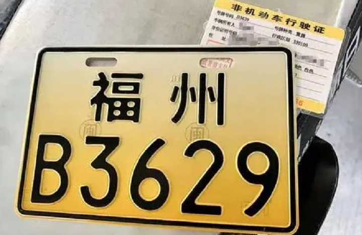 驾驶电动车、三轮车，老年代步车上路，要带哪些证件？一次说齐全
