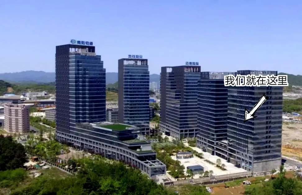 贵阳市律师协会搬迁公告