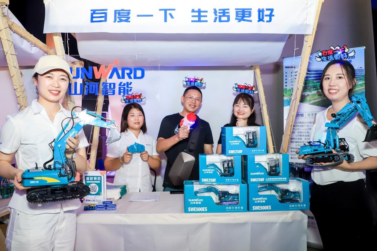 百度App生活节，演绎长沙夜经济下的“潮”与“趣”