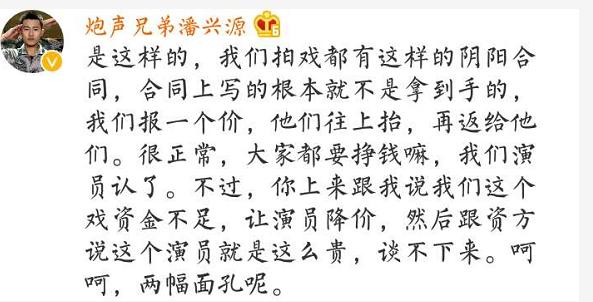 原形毕露？弃养子恋鲜肉，演《安家》被求出山，50岁被曝诈骗千万