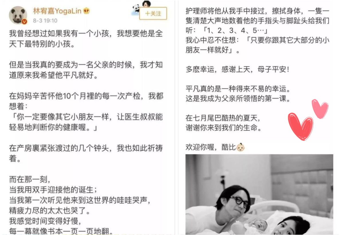 “牛年生娃”报喜有讲究，三大版本发圈文案，印象深刻又招人喜欢