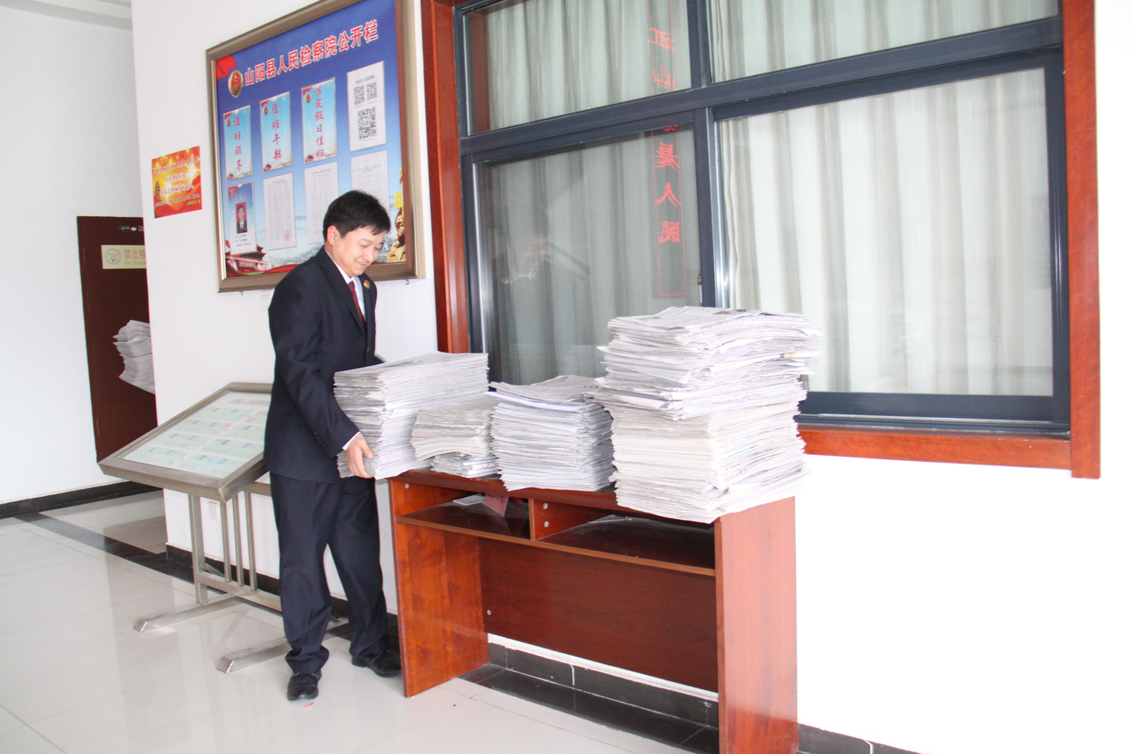 山阳县人民检察院开展“捐赠废旧报纸 传递暖暖温情”活动