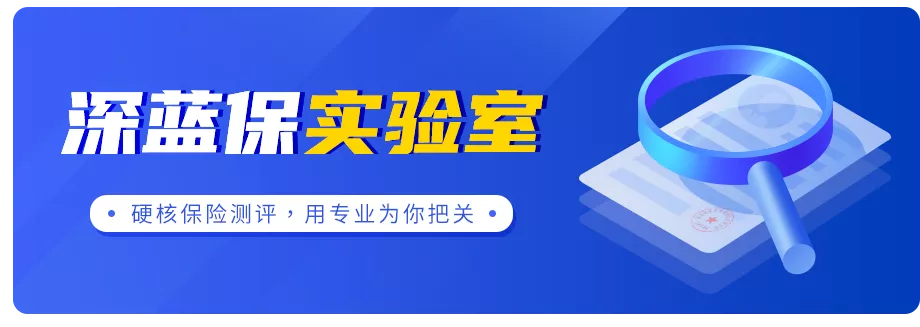 少儿医疗保险,少儿医疗保险报销范围