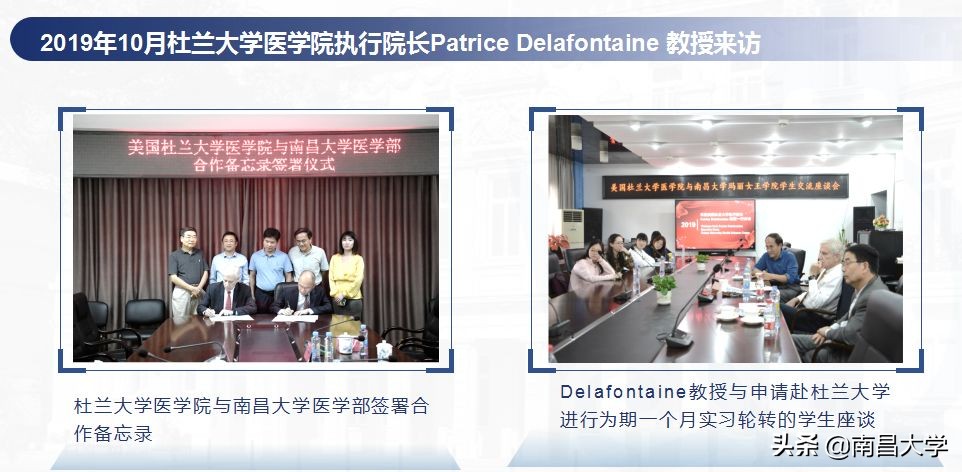 我们的2019 | 走进生命科学学院、玛丽女王学院、管理学院、基础医学院、工会、保卫处