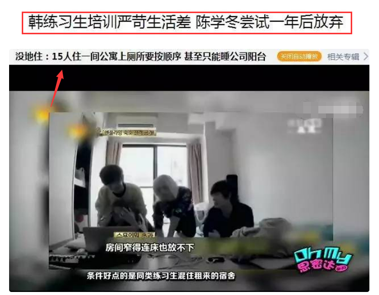 那个离开《天天向上》，磕头跪谢汪涵的小五金恩圣，如今去哪了？