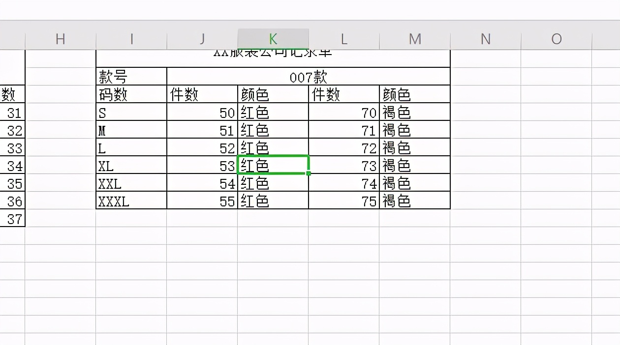 初学Excel办公软件快速调整输入文字方向