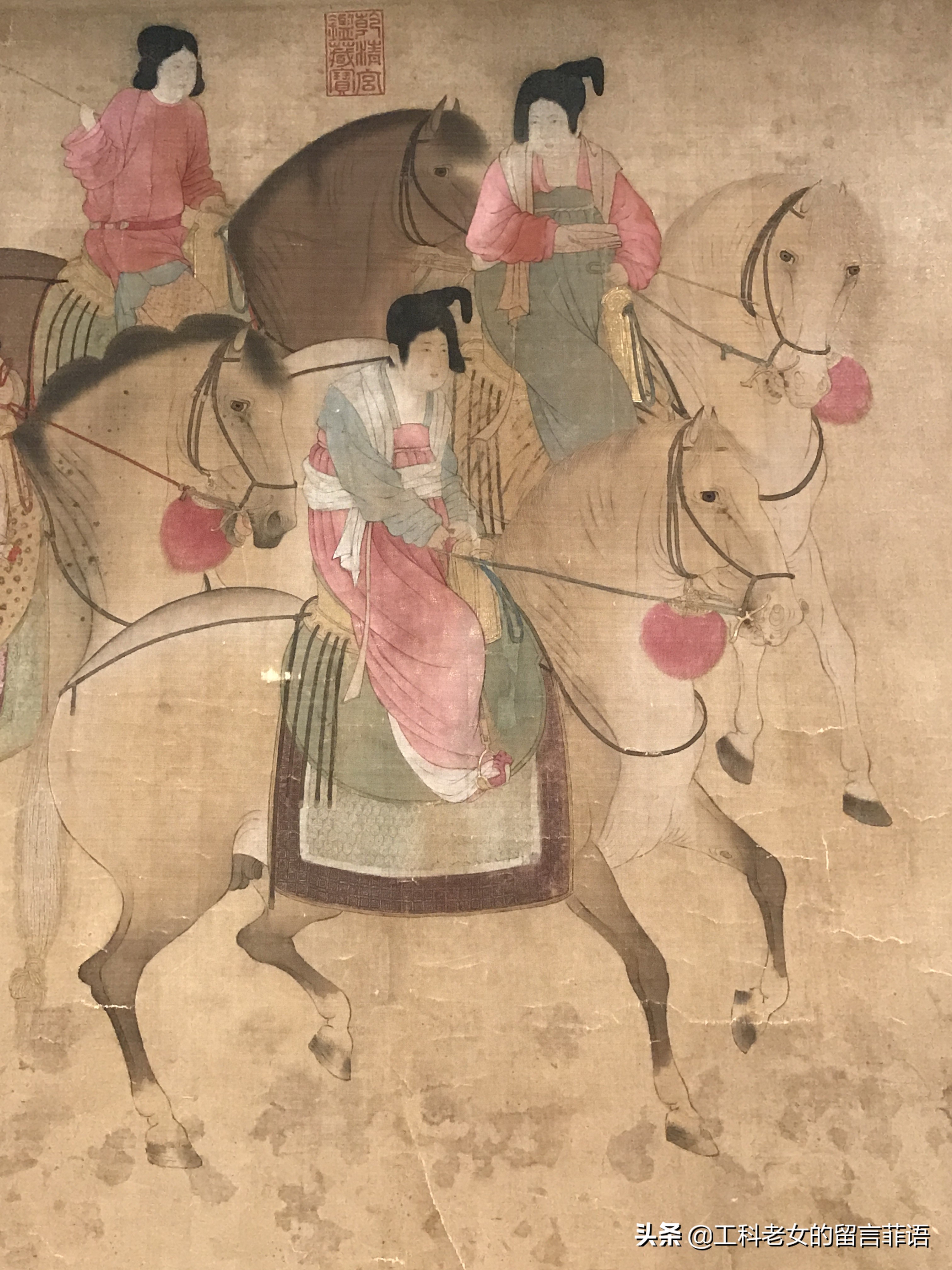 "虢国夫人游春图"宋摹本被金章宗完颜璟认定是宋徽宗摹本