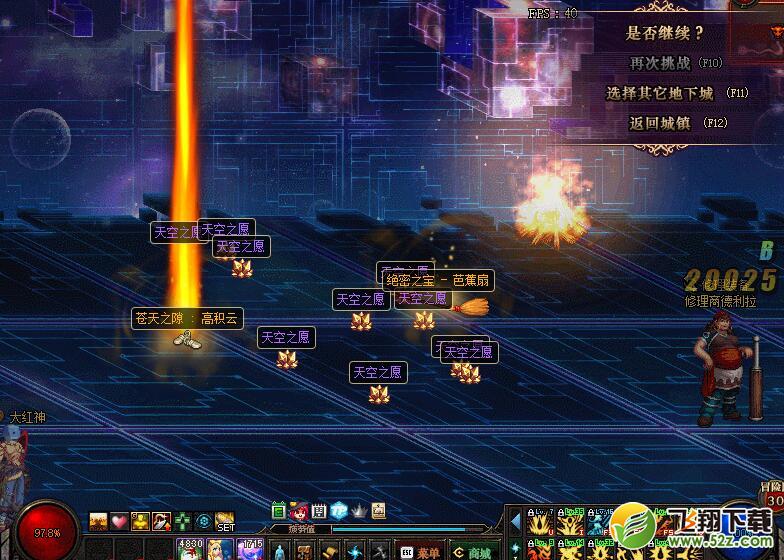 dnf超星空深渊怎么进_dnf深渊模拟器活动