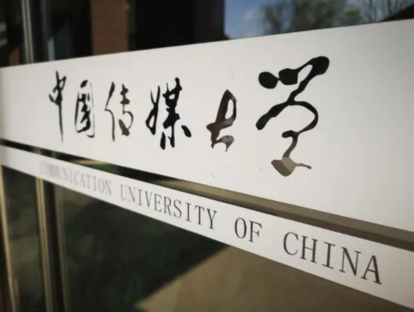 ​绰号“海底捞大学”211高校，女生被宠成小公主，高三学生可参考