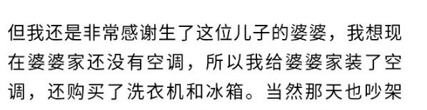 胸部不性感也是错？安宰贤具惠善这场离婚大戏，要撕得你死我活？