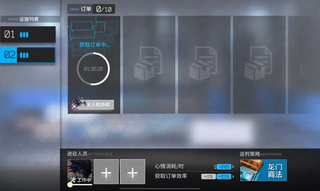 明日方舟：2021「基建指南」贸易站篇