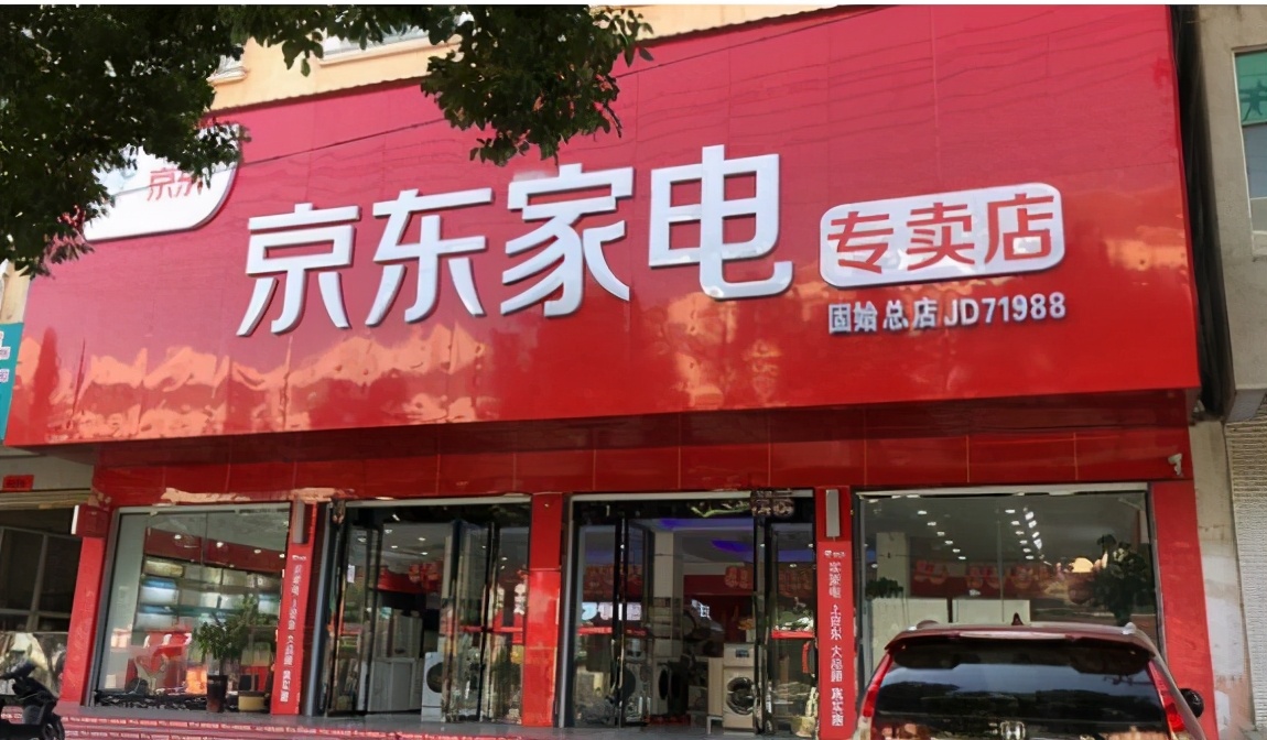 蘇寧電器商城 蘇寧電器商城實體店-徐拾記官網