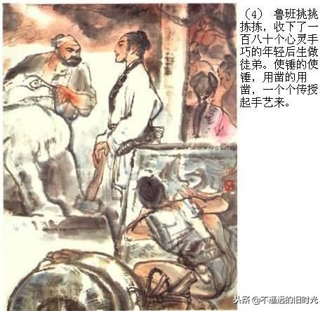 三潭印月-浙江人民美术出版社1986 吴山明 绘