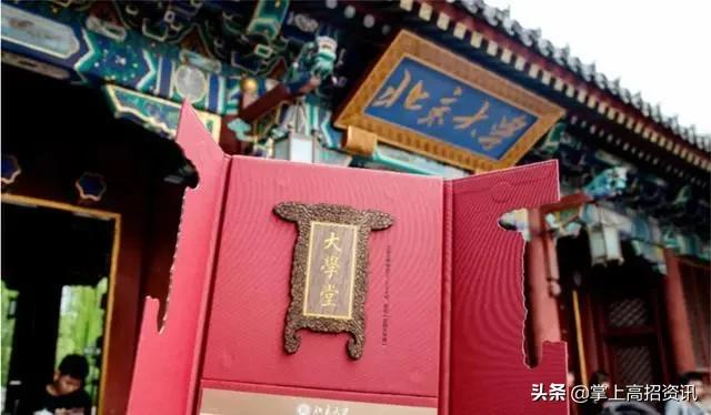 21年高考提前批分数线出炉，家长怒了，低分高录对优等生不公平