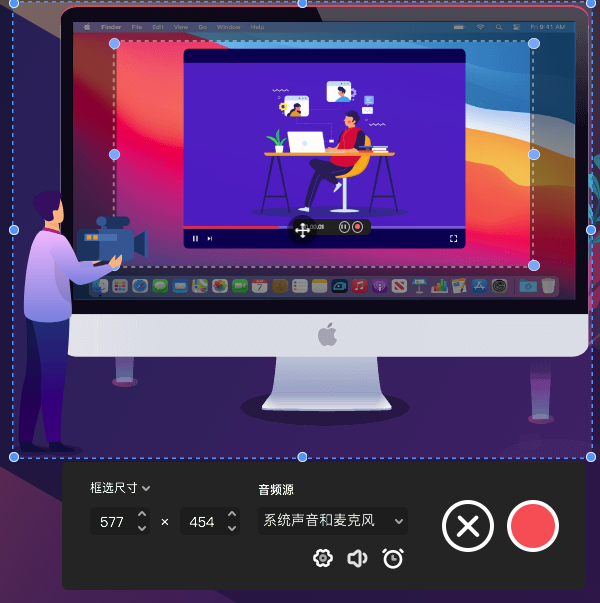 Mac录屏软件推荐，比QuickTime更好用