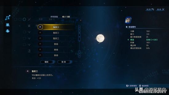 《古剑奇谭3》战斗挑战模式试玩体验 来吧，疯狂受苦