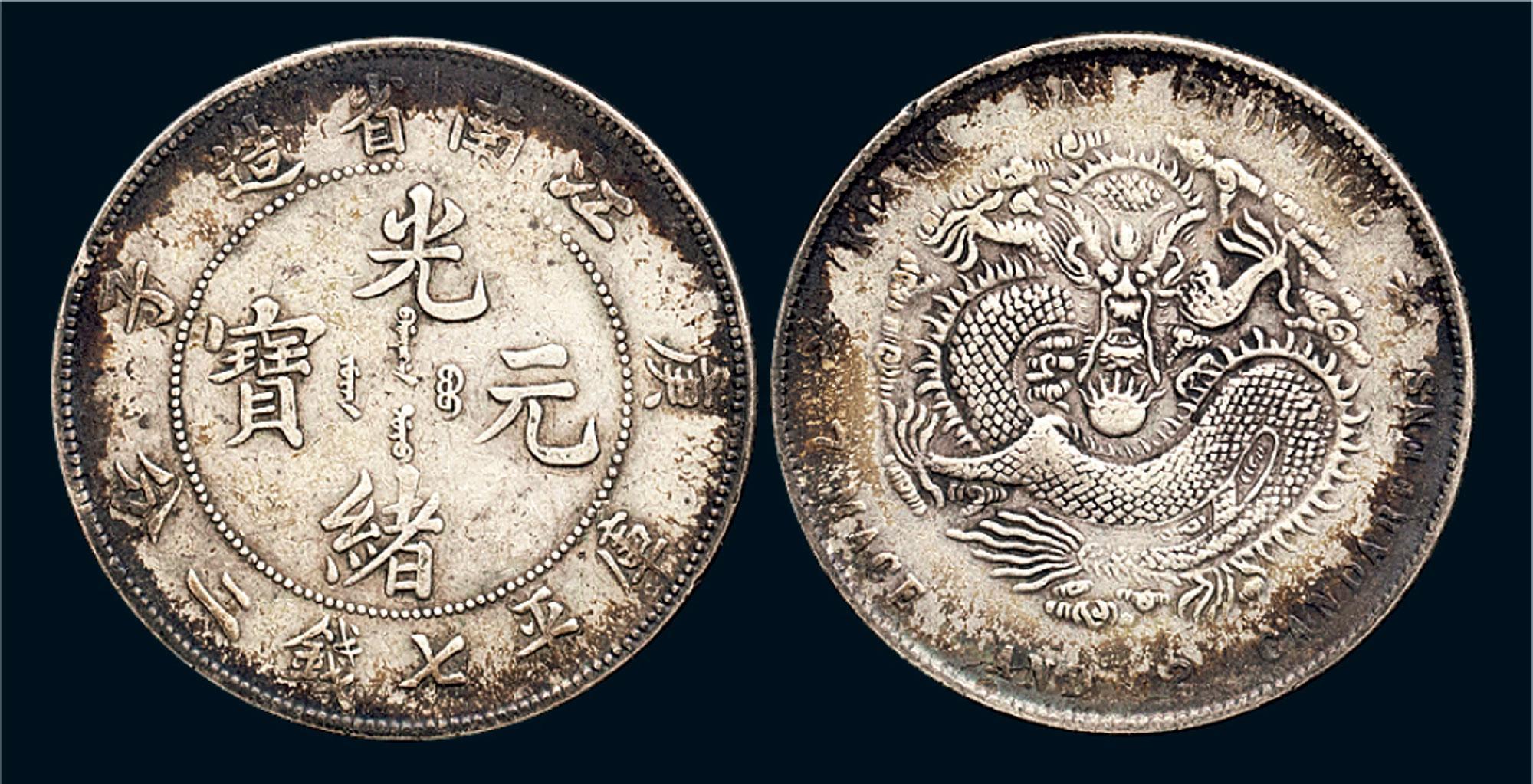 “钱”计重单位的变化，其起源可能受日本影响