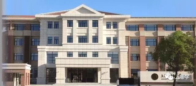 上海227所一贯制学校名单！浦东宝山最多！民办摇号升学优势明显