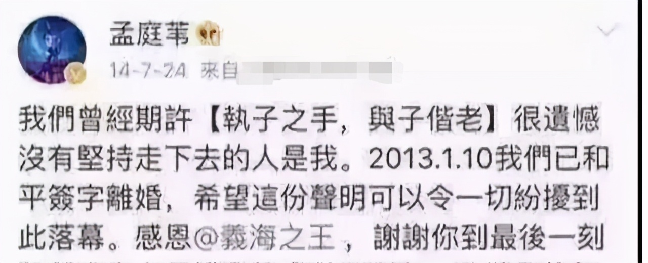 被前夫诬陷出轨女助理，退圈4年修佛，月亮公主孟庭苇近况如何？