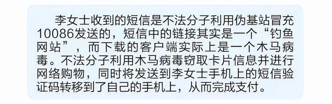 网购安全支付小贴士