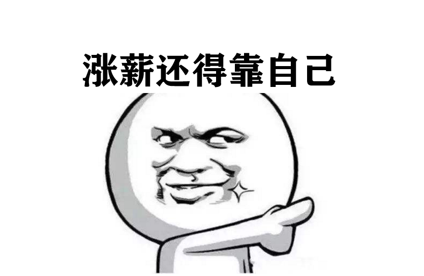 月薪3500的会计师助理，如何成为月薪过万的会计师