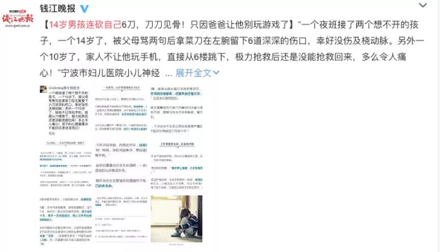 “作业一拍，秒出答案”拍照搜题APP被教育部下线，家长们却急了