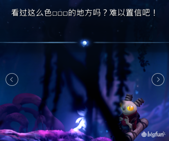 如梦童话，再续冒险 ——《奥日与萤火意志》评测