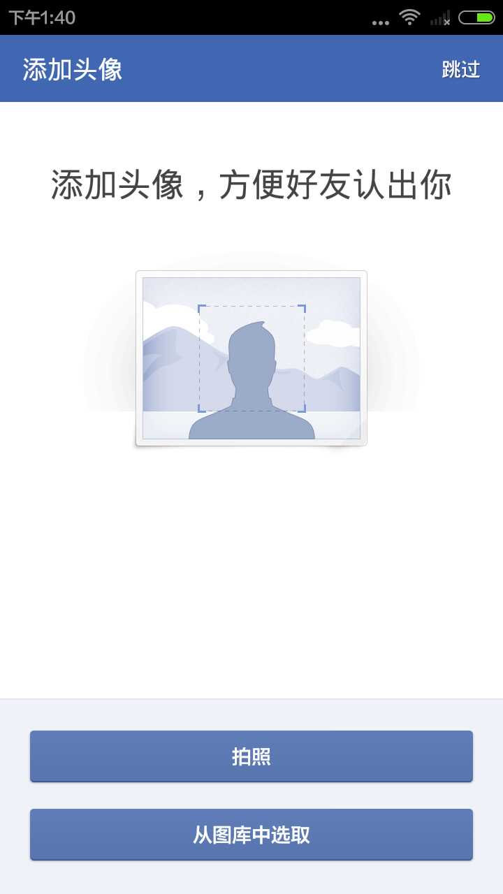 facebook账号注册（facebook注册检查网络）