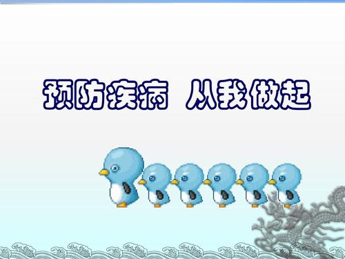 2019.9.1 开学安全第一课（送给所有学生们）