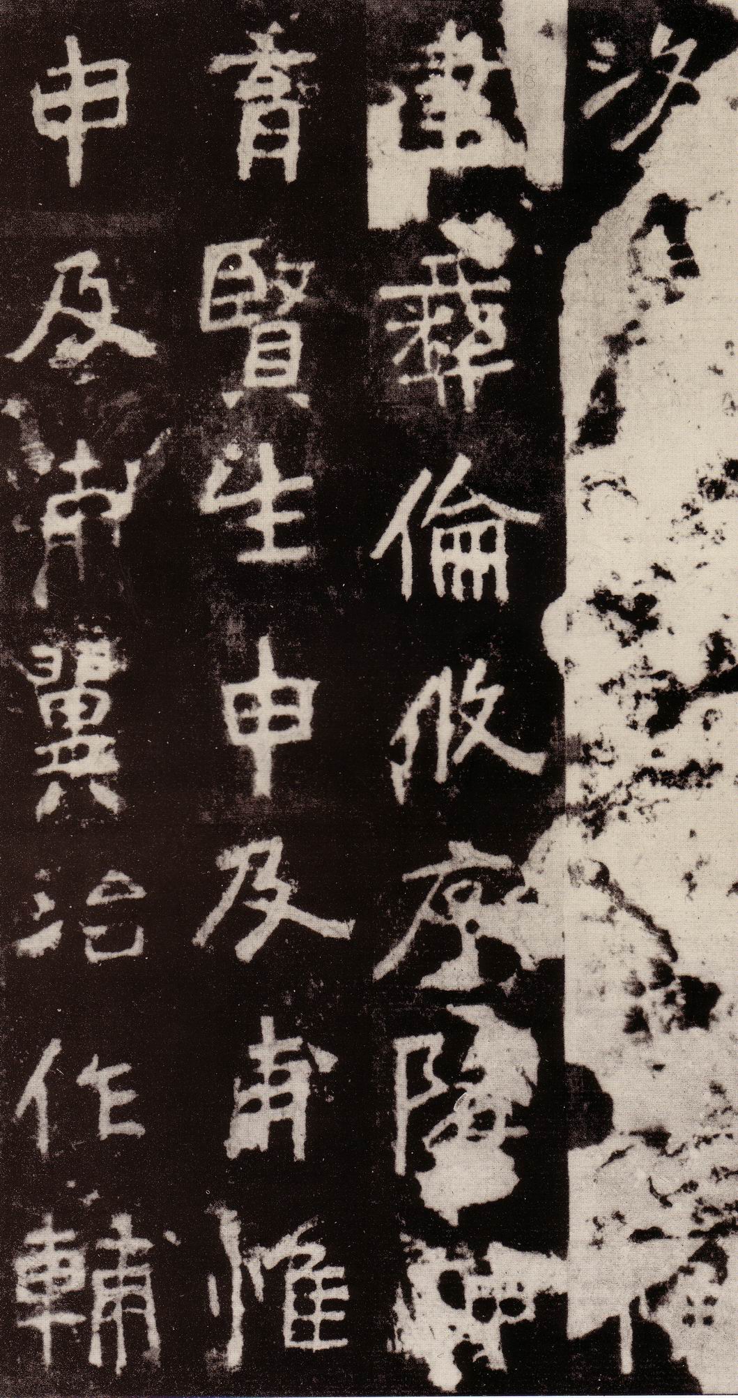 魏碑经典《中岳嵩高灵庙碑》，雄强奇古，率真古拙