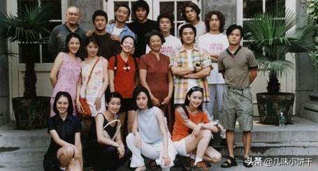 大学生艳史（中戏传说）