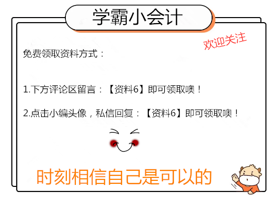 现金/存货/固定资产盘盈、盘亏：神奇的会计分录、税务处理