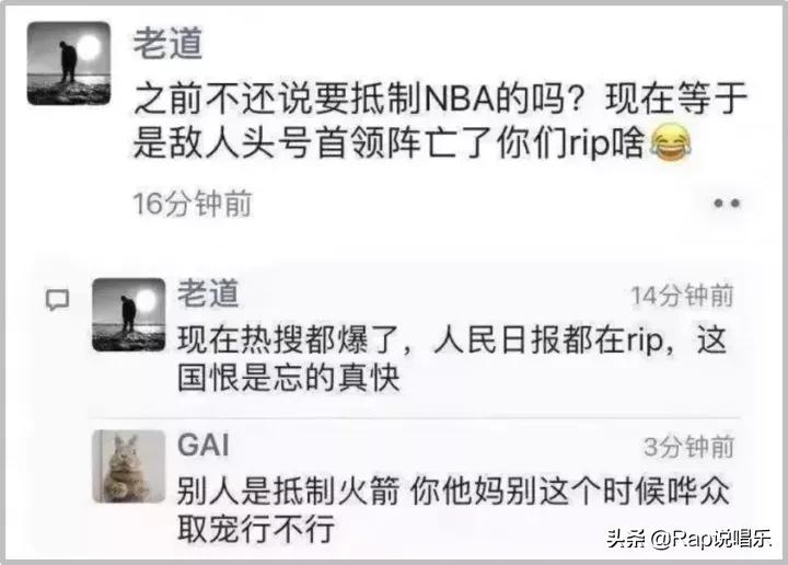 老道自曝收入,竟与圈内诸多知名制作人差距巨大
