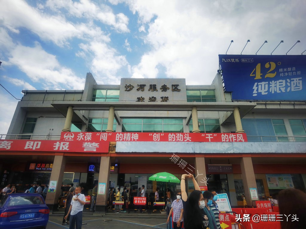 广州到有“小马尔代夫”之称的双月湾，四种交通，你选择哪一种？