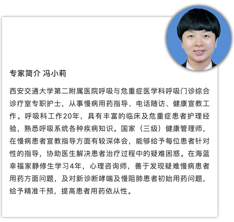 感觉总有咳不完的痰，一用力竟咳出鲜血，吓哭的女孩到底是什么病